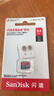 闪迪（SanDisk）64GB TF（MicroSD）内存卡 A1 U1 C10 至尊高速移动版存储卡 读速140MB/s 手机平板游戏机内存卡 实拍图