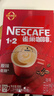 雀巢（Nestle）【樊振东同款】1+2原味低糖*速溶咖啡三合一冲调饮品90条1350g 实拍图