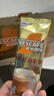 雀巢（Nestle）咖啡浓系列厚乳丝滑拿铁速溶咖啡三合一减蔗糖冲调饮品19g*20条 实拍图