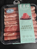 东来顺 内蒙羔羊原切羊肉卷1斤（偏厚型约1.5mm）火锅食材 中华老字号 实拍图