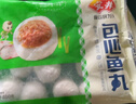 安井 锁鲜装包心鱼丸 240g 1包 鱼糜含量≥40% 火锅麻辣烫关东煮丸料 实拍图