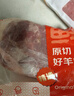 鲜京采澳洲精选原切羊肋排（偏瘦） 2斤/袋 草饲羊肉 京东自有品牌 实拍图