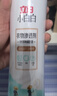 立白小白白羽绒服干洗剂 免水洗 200g羽绒服清洗剂 清洁剂 免洗洗衣液 实拍图