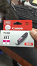 佳能（Canon）CLI-851XL M 大容量品红色墨盒(适用iX6880/iX6780/iP8780) 实拍图