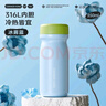 炊大皇316L不锈钢保温杯便携口袋杯子保冷小巧超轻外出350ml（冰雾蓝） 实拍图
