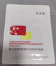 敷尔佳 虾青素传明酸修护贴灯泡膜26g*5贴/盒 补水保湿退红盈润修护面膜 实拍图