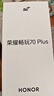 荣耀畅玩70 Plus 新款 大屏AI 7000mAh超大电池 骁龙6系芯片 AI一键直达 8+256玉龙雪 5G手机 国家补贴 实拍图