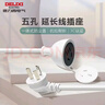 德力西(DELIXI) 电源插座延长线/电线插座/延长线插座电动车充电延长线/插排/排插 10A 全长1.8米无开关 实拍图