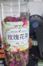 福茗源花草茶 玫瑰花茶70g 精选平阴玫瑰无硫重瓣红玫瑰泡水喝的养生茶 实拍图