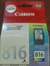 佳能（Canon）CL-816 彩色墨盒(适用iP2780/MP236/MP288) 实拍图