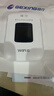 格行随身wifi6官方正品三网通用车载便携式无线网卡cpe路由器WiFi免插卡移动随身wifi非无限流量2025款 彩屏款WiFi6【不虚标 不限速】90天无理由退换 实拍图