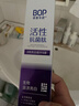 波普专研（bop）【迪丽热巴同款】色修美白牙膏紫色亮白牙齿去牙渍去黄100g*2支 实拍图