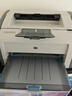 【二手9成新】惠普1020打印机 选配小白盒可手机无线WIFI微信黑白激光打印机 1606办公家用 1020标配【配一支易加粉硒鼓+1瓶碳粉】 实拍图