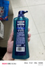 清扬（CLEAR）男士古龙香氛沐浴露留香深海探险海洋香氛600g*2新老包装交替发货 实拍图