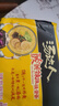 统一汤达人 酸酸辣辣豚骨面 袋装 130g*5袋 五连包 方便面速食面泡面 实拍图