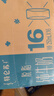 蒙牛【新鲜日期】特仑苏脱脂纯牛奶250ml*16盒 健身减脂 跨年礼盒 实拍图