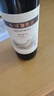 长城 特酿3解百纳干红葡萄酒 750ml*6瓶 整箱装 红酒热门商品推荐 实拍图