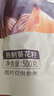 洽洽口口香焦糖瓜子500g*1袋 大包装炒货葵花籽团购休闲零食小吃 实拍图