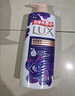 力士（LUX）精油香氛沐浴露幽莲1kg+樱花1kg送旅行装550g或补充装600g家庭装 实拍图