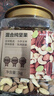 京东京造原味混合纯坚果1kg每日坚果夏威夷果开心果碧根果腰果罐装零食 实拍图