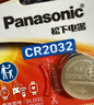 松下（Panasonic）CR2032进口纽扣电池3V适用汽车钥匙遥控器手表电脑主板电子秤小米盒子CR2032 五粒 实拍图
