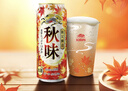 麒麟（Kirin）一番榨秋味啤酒500ml*24罐 日本原装进口整箱装秋季限定 实拍图