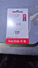 闪迪（SanDisk）32GB TF（MicroSD）内存卡A1 U1 C10 至尊高速移动版存储卡 读速120MB/s 手机平板游戏机内存卡 实拍图