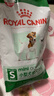 皇家狗粮 成犬狗粮 犬粮 宠物小型犬 PR27 全价犬粮≥10月2KG 实拍图