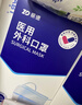 振德一次性医用外科口罩成人儿童口罩立体三层防粉尘飞沫 蓝色300只 实拍图