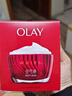 玉兰油（OLAY）大红瓶空气霜50g紧致抗老抗皱护肤品女士保湿面霜新年礼物送女友 实拍图