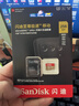 闪迪（SanDisk）256GB TF(MicroSD)内存卡 4K极速金卡A2 V30 U3行车记录仪 运动相机无人机 监控存储卡 读190MB/s 实拍图