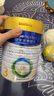 美素佳儿（Friso）皇家幼儿配方奶粉3段（1-3岁幼儿适用）800g*3 乳铁蛋白 (新国标) 实拍图