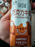 伊利味可滋巧克力牛奶240ml*12盒/箱 风味早餐伴侣 礼盒装 10月产 实拍图