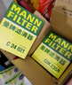 曼牌滤清器（MANNFILTER）空调滤芯滤清器CUK2358/CUK23072雅阁思域CR-V思铂睿奥德赛歌诗图 实拍图