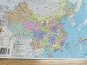 新版中国、世界地理地图（政区版双面覆膜）便携式尺寸209mm*285mm 实拍图