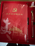 优和（UHOO）党员学习笔记本礼盒党员纪念品政治生日纪念品礼物笔记本本子建党建军节礼品可定制 标准套装1220 实拍图