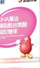 伊可新DHA藻油磷脂酰丝氨酸 dha+ps藻油软胶囊30粒 3岁以上 实拍图