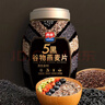 西麦5黑谷物燕麦片880g桶装 谷物代餐即食营养早餐无添加蔗糖 实拍图