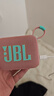 JBL【海外首发】GO5音乐金砖五代便携式蓝牙音响 GO4性价比款 重低音户外迷你小音响 节日送礼音箱 GO4【两台互联款】番石榴粉 实拍图