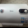 美的（Midea）储水式电热水器家用洗澡速热出租屋节能省电免费上门安装小型家电安全防漏电防电墙 60L 2000W 3-4人洗【防电墙】 实拍图