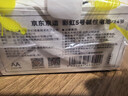京东京造5号电池24节彩虹装  五号电池碱性超性能无铅无汞 适用血压计/血糖仪/指纹锁/遥控器/儿童玩具 实拍图