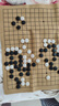得力（deli）围棋象棋皮革棋盘二合一学生成人娱乐游戏益智棋类套装盒装收纳袋 实拍图