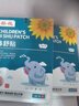 葵花丨【官方正品】苍耳子鼻舒贴儿童鼻炎贴鼻贴通气鼻炎过敏性通鼻贴 【试用装】鼻舒贴1盒（12贴） 【官方正品】 实拍图