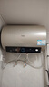 海尔（Haier）国家补贴电热水器50升PD3 金刚无缝胆终身免换镁棒一级能效节能省电储水式大水量家用京东自营 实拍图