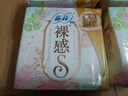 苏菲裸感S极上日用卫生巾23cm14片透气无感保护姨妈巾自营官方旗舰店 实拍图