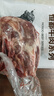 恒都 国产谷饲原切牛腱子 3斤 含腱子芯 生鲜牛肉 炖煮健身食材 实拍图