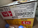 寿桃非油炸拉面挂面条方便速食方便面早餐汤面拌面整箱1750g/箱 实拍图