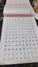 六品堂凹槽练字帖成人行书速成行楷钢笔字帖硬笔男女生反复自动消失成年字体临摹大学生书法练习专用 实拍图