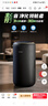 飞利浦（PHILIPS）空气净化器除甲醛神器新房急入住专业家用宠物净化机除烟味病毒过敏原螨尘AC4228/01 实拍图