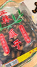 正林3A黑瓜子250g/袋甘草五香味大颗粒西瓜子坚果炒货新旧包装随机发 实拍图